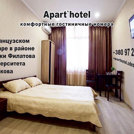 Apartment De France Odessa Esterno foto