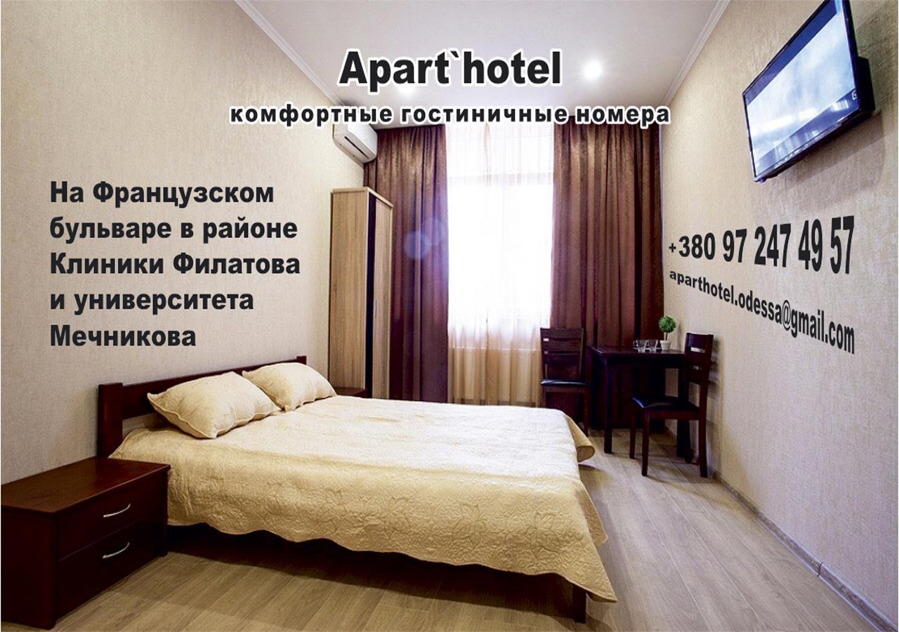 Apartment De France Odessa Esterno foto